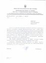 Програми курсів за вибором для початкових класів. Варіативна складова Базового навчального плану. Книга 3