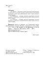 Програми курсів за вибором для початкових класів. Варіативна складова Базового навчального плану. Книга 3