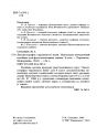 Лексикографія української мови. Навчально-методичний посібник для факультативних занять. 9 клас