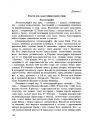 Лексикографія української мови. Навчально-методичний посібник для факультативних занять. 9 клас