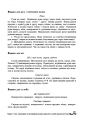 Дошкільне тіловиховання. Вплив рухової активності на здоров’я дошкільників