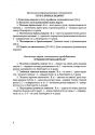 Організована навчально-пізнавальна діяльність дітей раннього віку : розробки занять