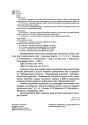 Система освітньої роботи з дітьми старшого дошкільного віку. Частини 1, 2