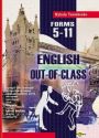 Out-of-class english. Англійська після уроків. 5-11 класи