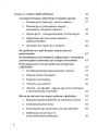 Ефективність: для тих, хто працює з інформацією